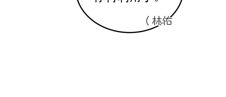 第18话 美妆社20