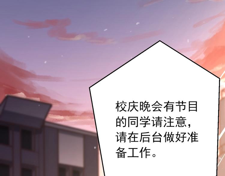 第13话 前行87