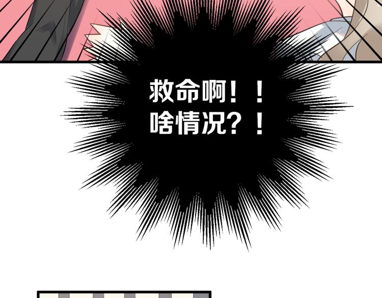 第41话 出逃6