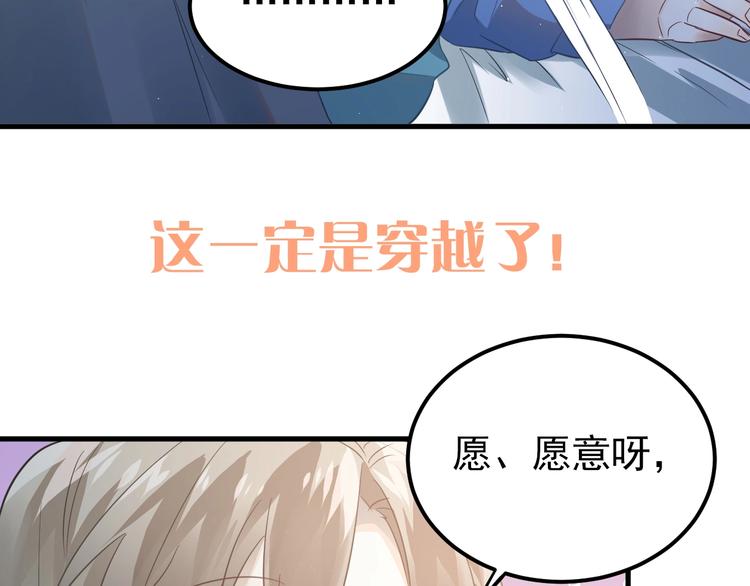 第24话 只有我，会一直陪着你111