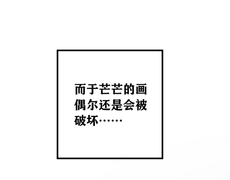 第23话 出发！合宿旅行！40