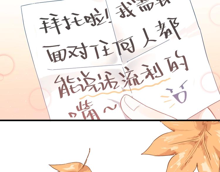 第9话 套娃计划第二步！25