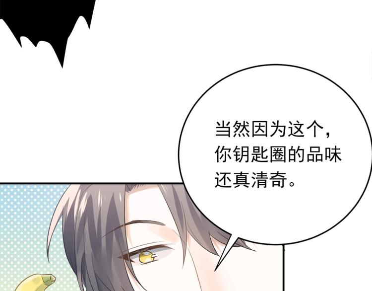第2话 我和你的初见27