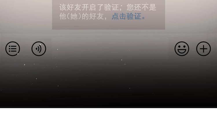 第21话 这样的报应，真的对吗19