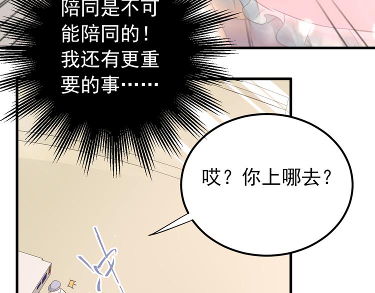 第41话 出逃40