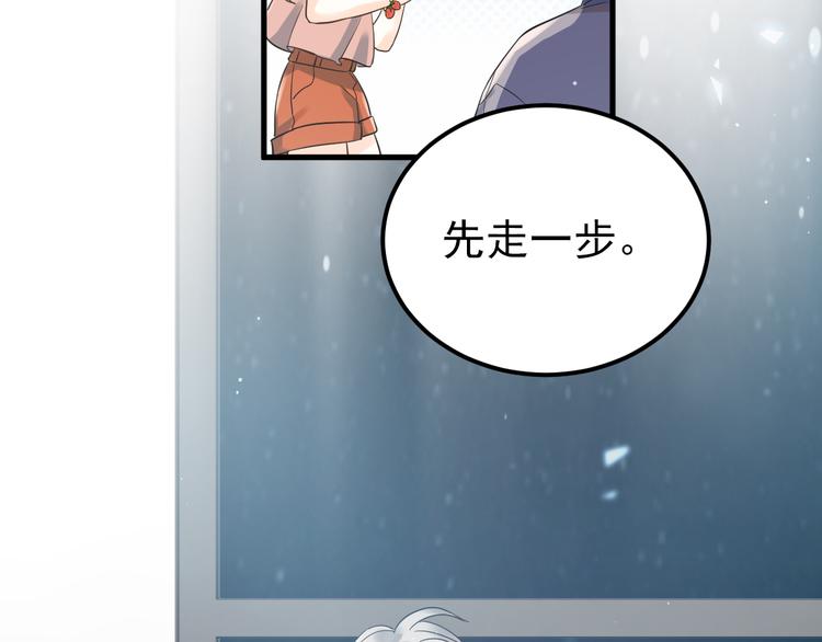 第37话 真相渐近90