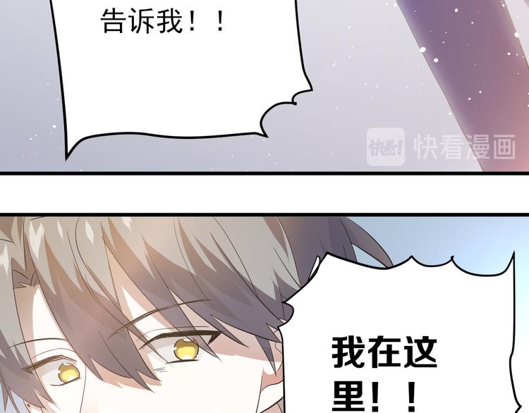 第41话 出逃68