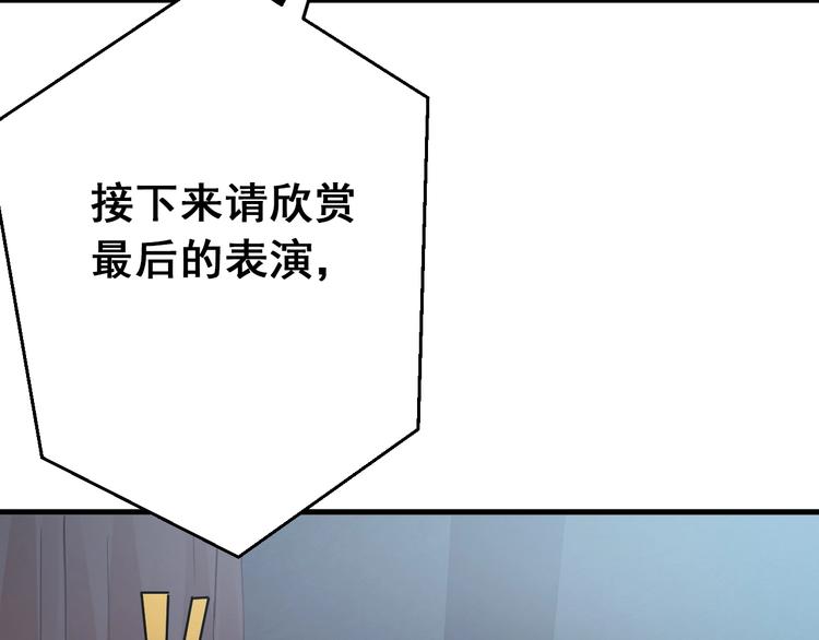 第15话 甄迹....哥哥？？22