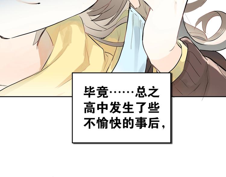 第1话 女神变衰神？！42