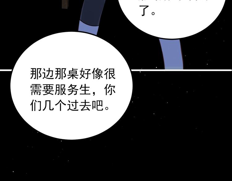 第8话 一起大改造吧！57