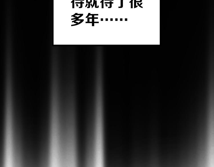 第40话 往事96