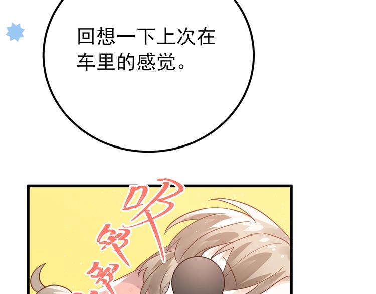 第5话 朋友53