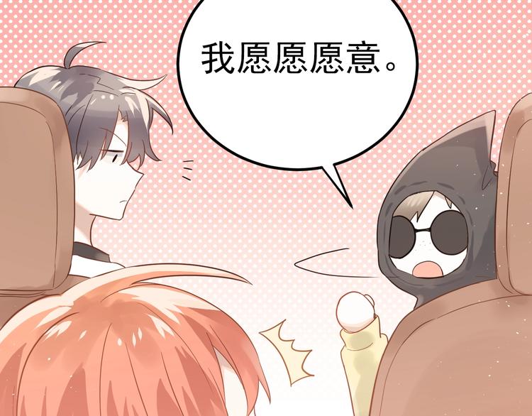 第5话 朋友42