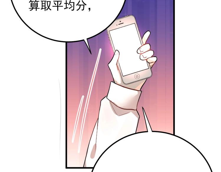 第14话 勇气114