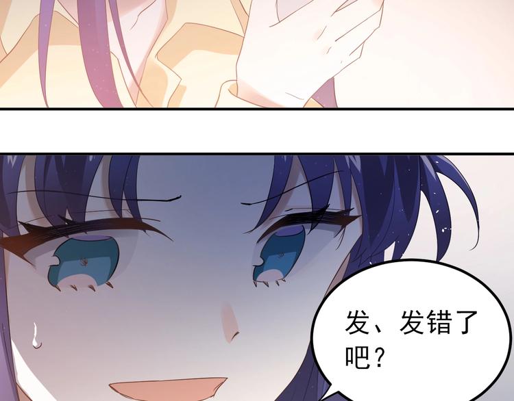 第21话 这样的报应，真的对吗16