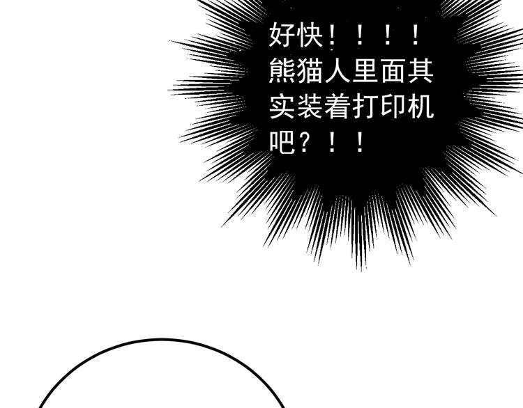 番外 你最可爱了27