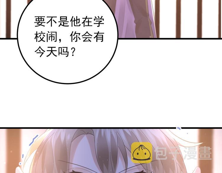第42话 扭曲的爱21