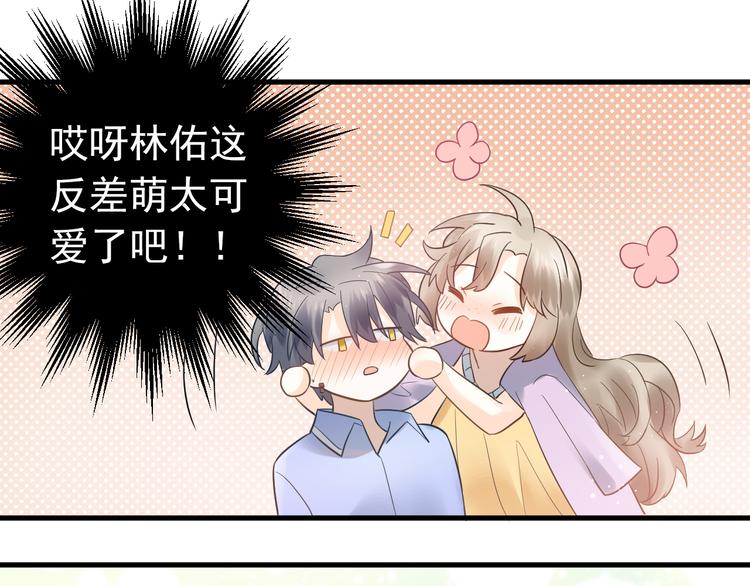第43话 亲密接触61