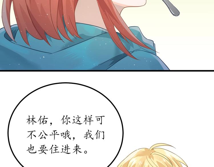 第25话 是王子，还是变态？56