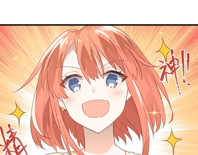第8话 一起大改造吧！18
