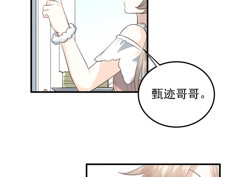 第37话 真相渐近59