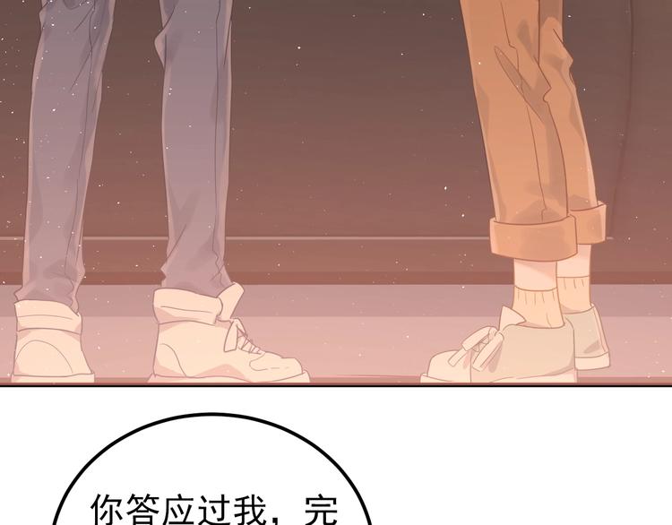 第9话 套娃计划第二步！19