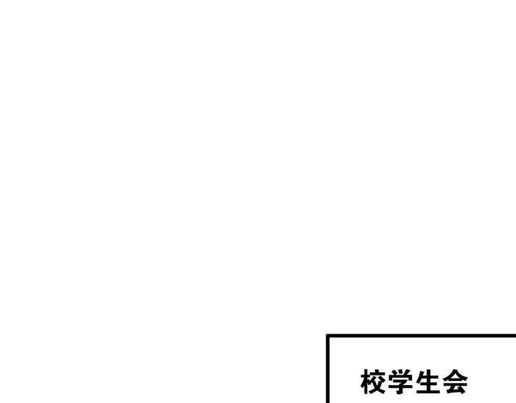第9话 套娃计划第二步！75