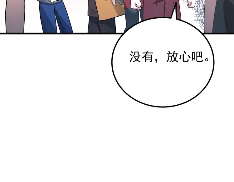 第10话 林佑穿女装？！72