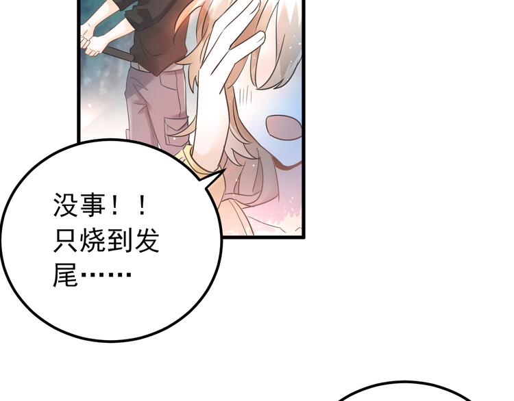第27话 睡觉警察跨国执法48