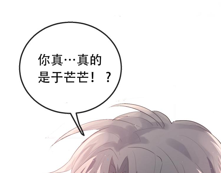 爱你，有些小偏执22