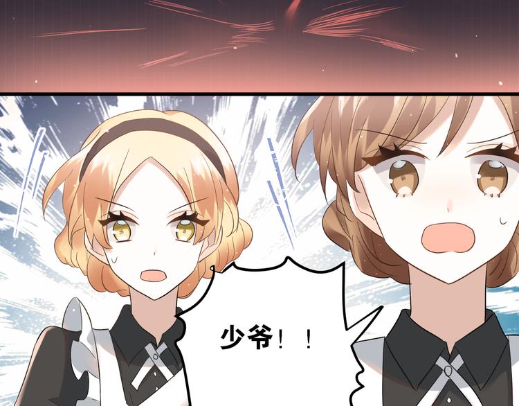 第32话 想见你！32