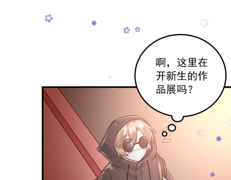 第3话 套娃计划58