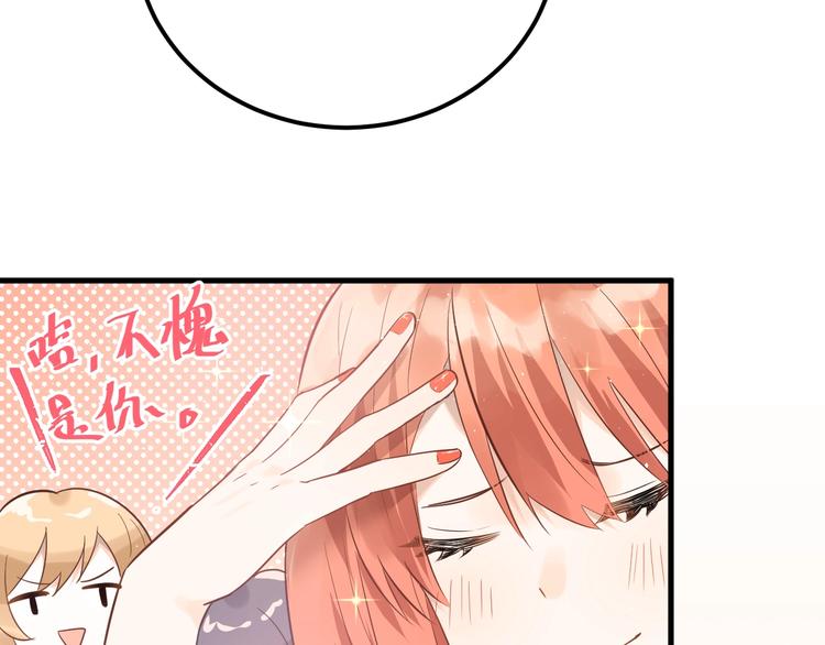 第3话 套娃计划82