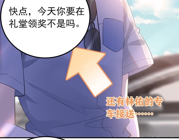 第37话 真相渐近7