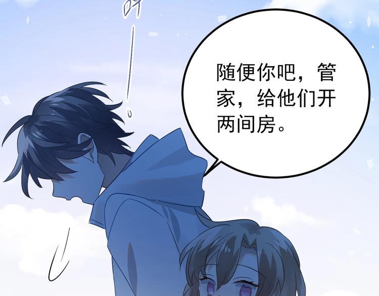 第25话 是王子，还是变态？75