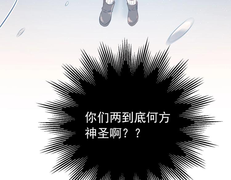 第5话 朋友33