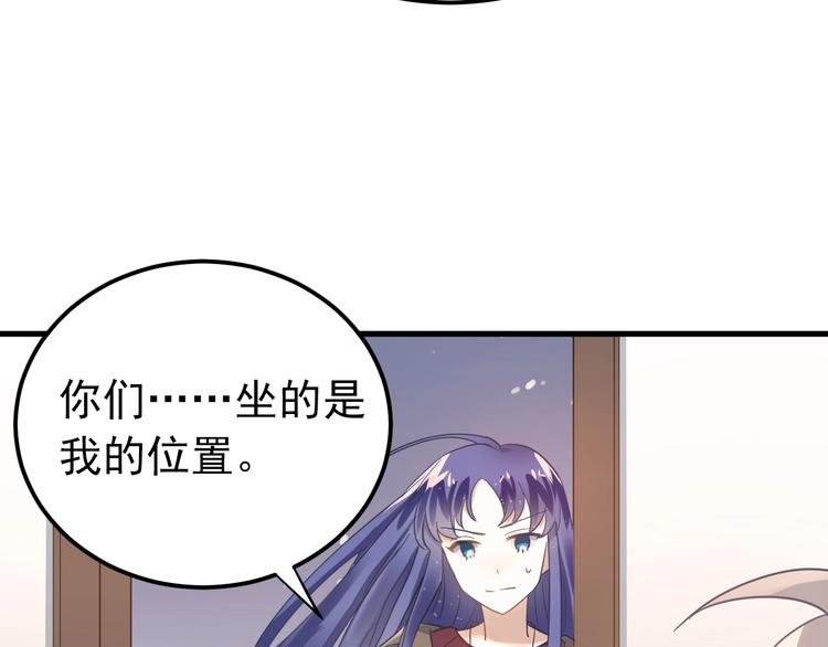 第18话 美妆社85