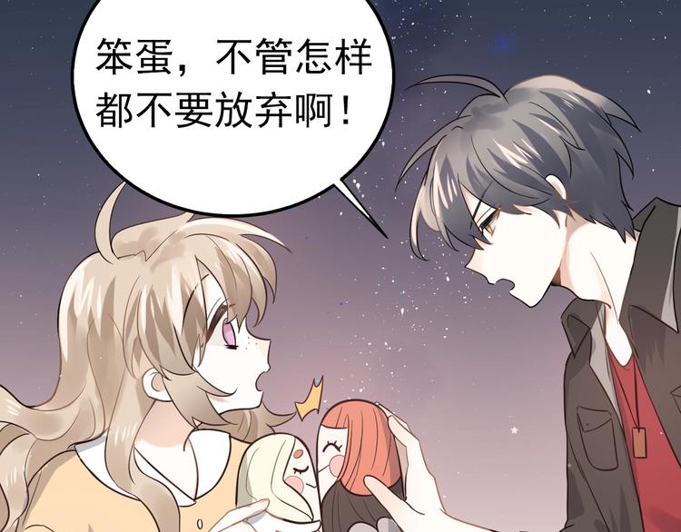 爱你，有些小偏执36