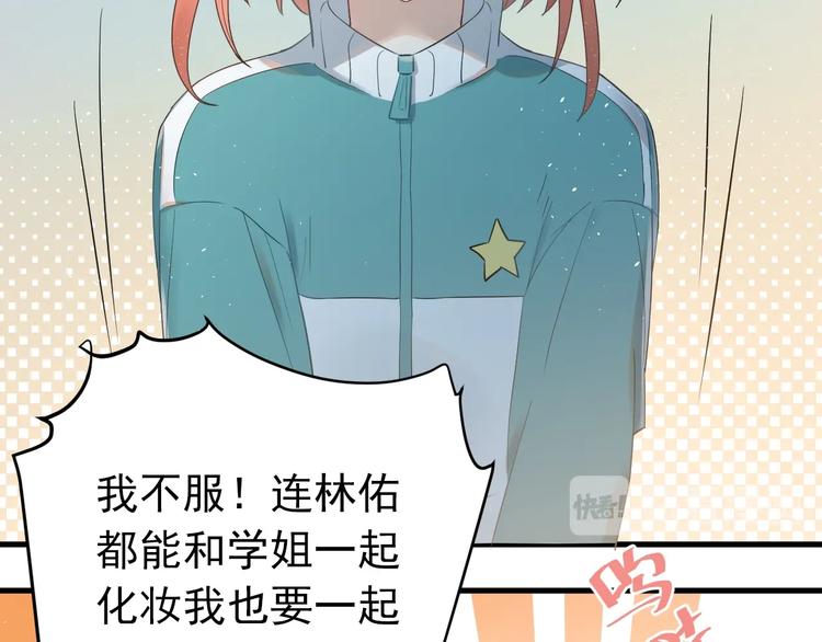 第19话 背不背锅，这重要吗？61