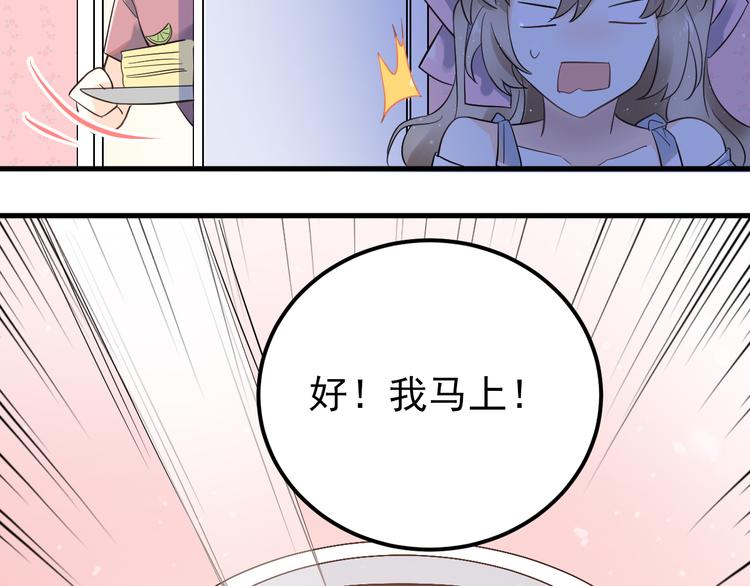 第37话 真相渐近55