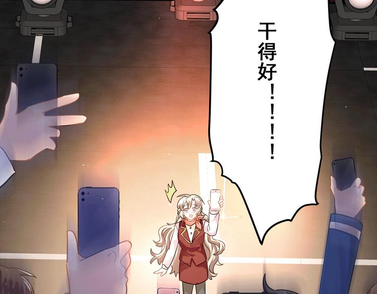 第15话 甄迹....哥哥？？3