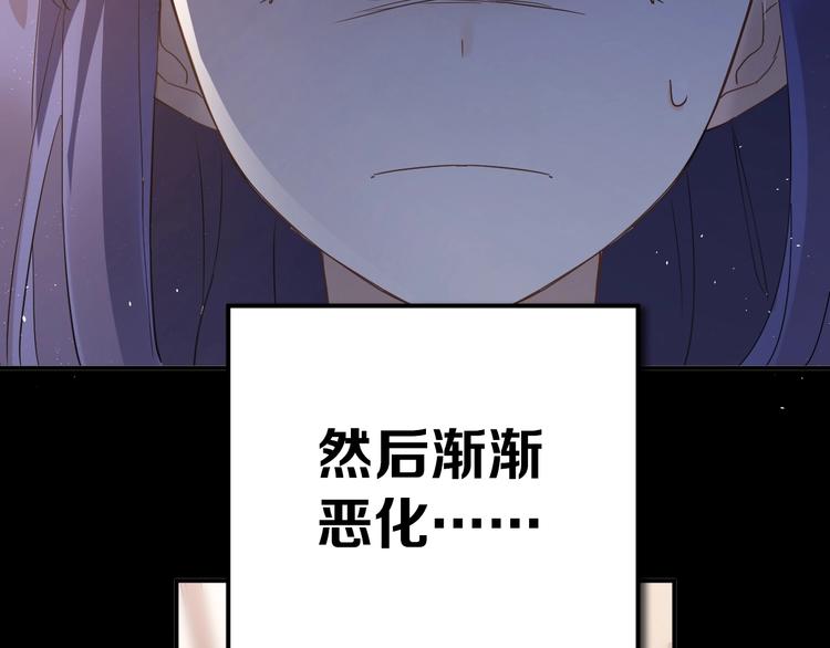 第21话 这样的报应，真的对吗28