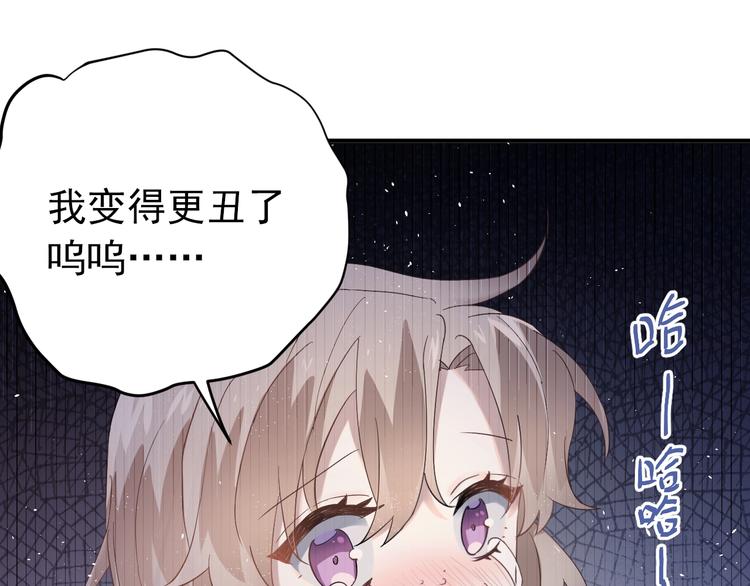 第21话 这样的报应，真的对吗47