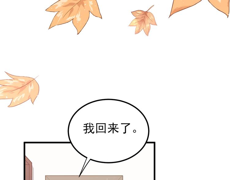 第9话 套娃计划第二步！26