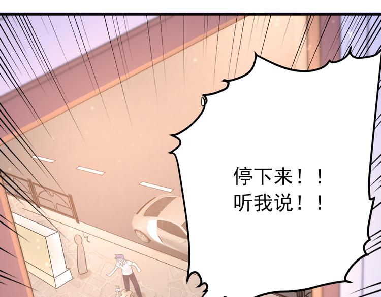 第40话 往事46