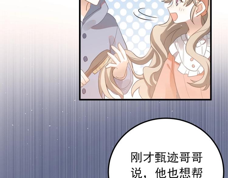 第16话 失落感62