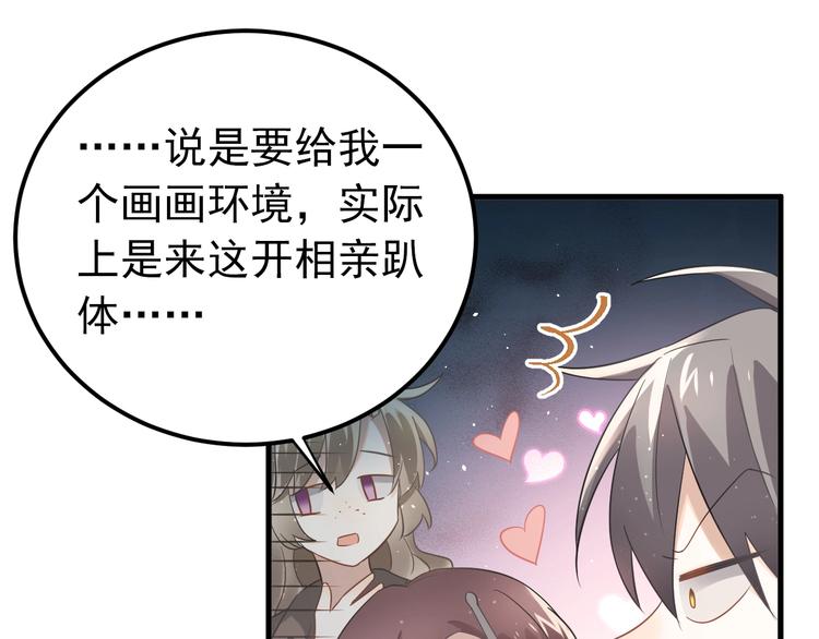 第24话 只有我，会一直陪着你21