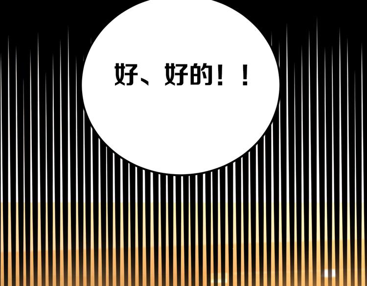第31话 前进吧，芒芒！14