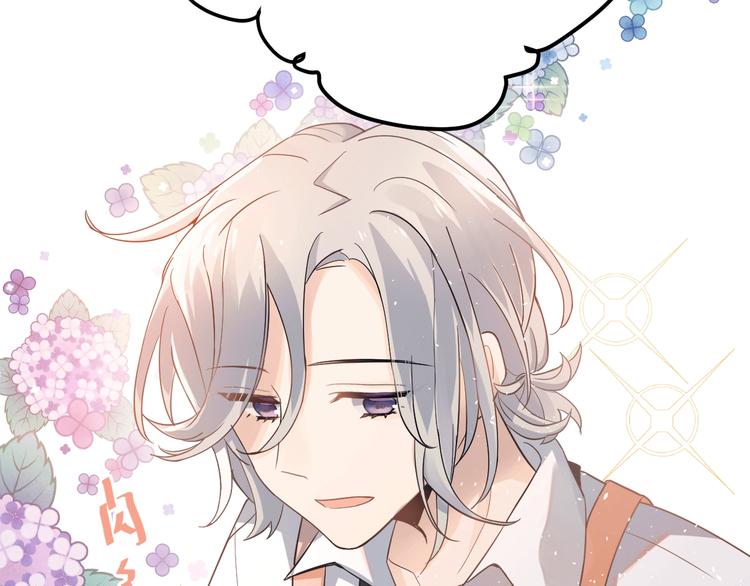 第15话 甄迹....哥哥？？109