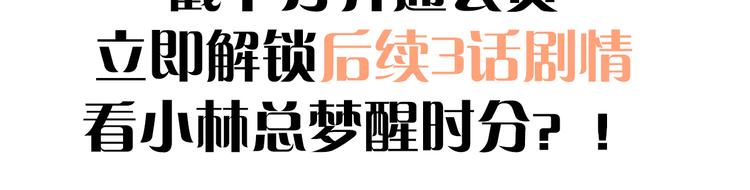 第31话 前进吧，芒芒！102